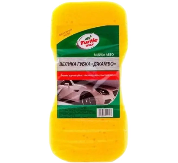 Губка для мытья автомобиля | Turtle Wax