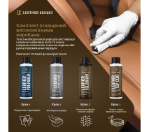Набір для реставрації та догляду шкіри керма | Leather Expert SW Restoration Kit | Чорний
