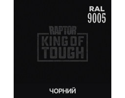 Краситель для защитного покрытия 