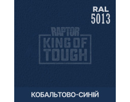 Краситель для защитного покрытия 