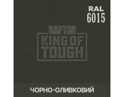 Краситель для защитного покрытия 
