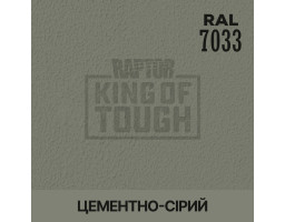 Краситель для защитного покрытия 