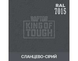 Краситель для защитного покрытия 