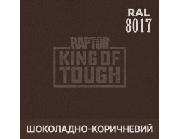 Краситель для защитного покрытия 