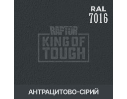 Краситель для защитного покрытия 
