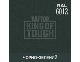 Краситель для защитного покрытия 