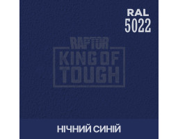 Краситель для защитного покрытия 