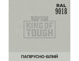 Краситель для защитного покрытия 