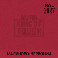 Краситель для защитного покрытия 