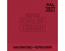 Краситель для защитного покрытия 