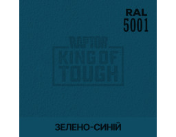 Окрасочное покрытие 