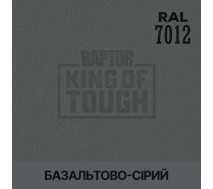 Краситель для защитного покрытия | RAPTOR | На 1 бутылку 50 г &mdash; RAL 7012 Базальтовый серый