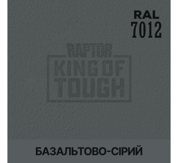 Краситель для защитного покрытия | RAPTOR | На 1 бутылку 50 г &mdash; RAL 7012 Базальтовый серый