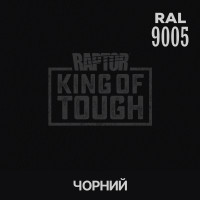 Краситель для защитного покрытия 