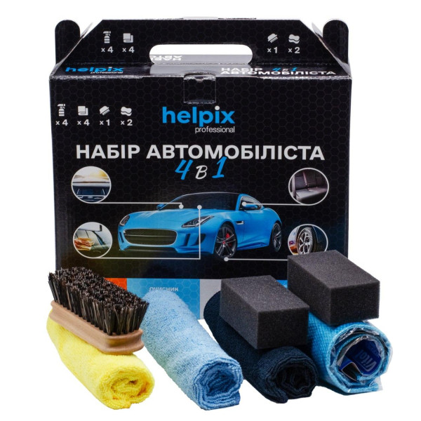 Набор автомобилиста 4 в 1 | Helpix Professional
