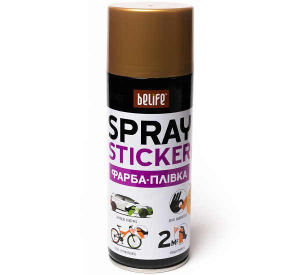 Жидкая резина с металлическим эффектом | BeLife Spray Sticker | Аэрозоль 400 мл &mdash; Золотистый