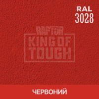Краситель для защитного покрытия 
