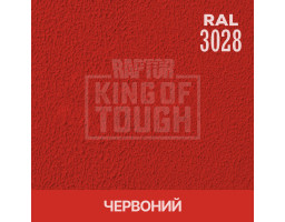 Краситель для защитного покрытия 