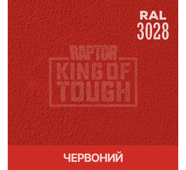 Краситель для защитного покрытия | RAPTOR | На 1 бутылку 50 г &mdash; RAL 3028 Красный