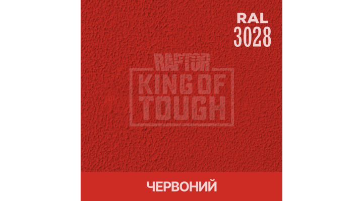 Барвник для захисного покриття 