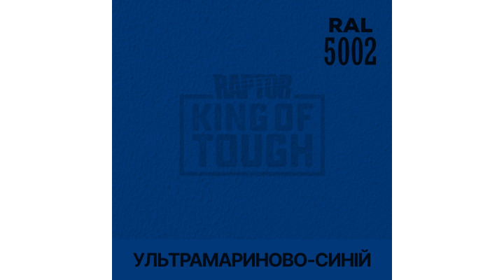 Барвник для захисного покриття 