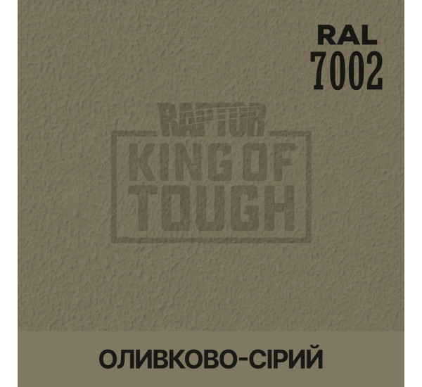 Краситель для защитного покрытия | RAPTOR | На 1 бутылку 50 г &mdash; RAL 7002 Оливково-серый