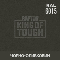 Краситель для защитного покрытия 