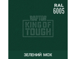 Краситель для защитного покрытия 