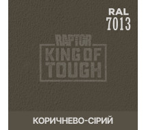 Краситель для защитного покрытия | RAPTOR | На 1 бутылку 50 г &mdash; RAL 7013 Коричнево-серый