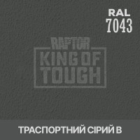 Барвник для захисного покриття 
