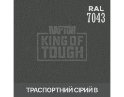 Краситель для защитного покрытия 