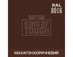 Барвник для захисного покриття 