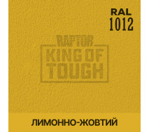 Краситель для защитного покрытия | RAPTOR | На 1 бутылку 50 г &mdash; RAL 1012 Лимонно-жёлтый