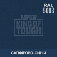 Краситель для защитного покрытия 