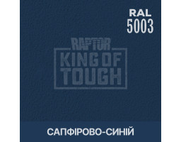 Краситель для защитного покрытия 