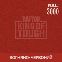 Краситель для защитного покрытия 