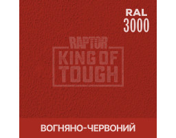 Краситель для защитного покрытия 