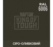 Барвник для захисного покриття | RAPTOR | На 1 пляшку 50 г — RAL 6006 Сіро-оливковий