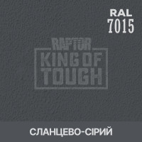 Барвник для захисного покриття 