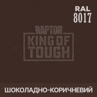 Краситель для защитного покрытия 