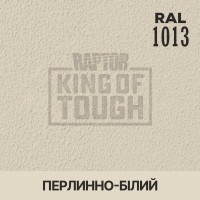 Краситель для защитного покрытия 
