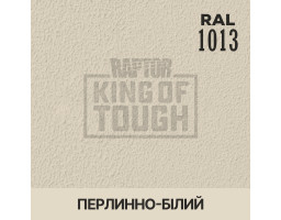 Краситель для защитного покрытия 