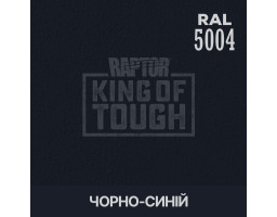 Краситель для защитного покрытия 