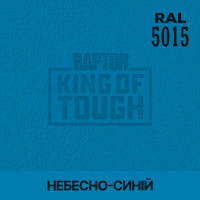 Барвник для захисного покриття 