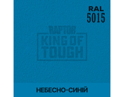 Краситель для защитного покрытия 