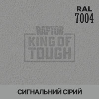 Барвник для захисного покриття 