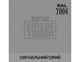 Краситель для защитного покрытия 