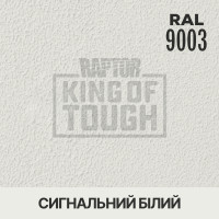 Барвник для захисного покриття 