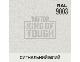 Краситель для защитного покрытия 
