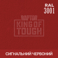 Краситель для защитного покрытия 